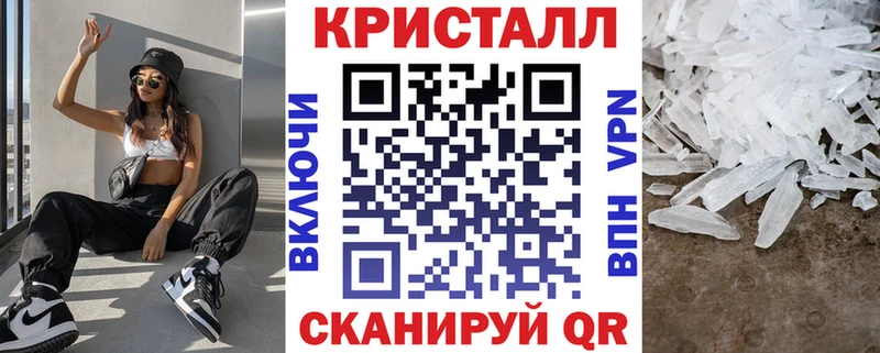 АМФ VHQ  Солигалич 