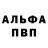 Первитин пудра MeeM
