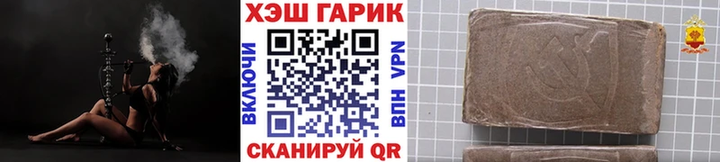 Гашиш Изолятор  наркошоп  Солигалич 