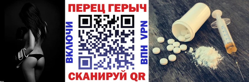 купить наркоту Солигалич Героин белый