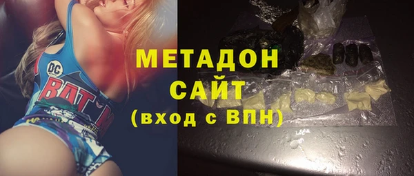 метадон Армянск