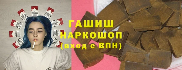 метадон Армянск