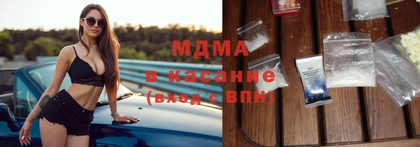 мефедрон мука Арсеньев