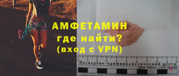 метадон Армянск