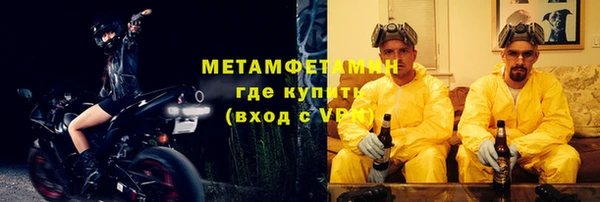мефедрон мука Арсеньев