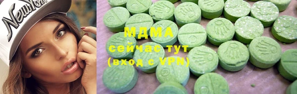 метадон Армянск