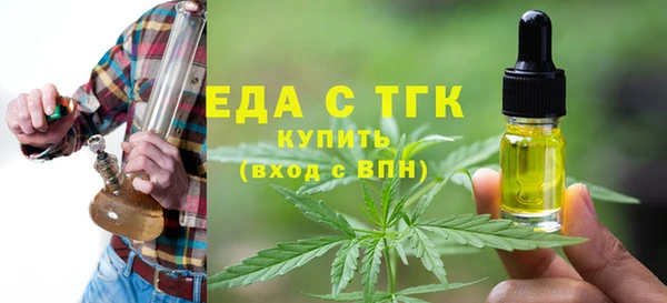 мефедрон мука Арсеньев