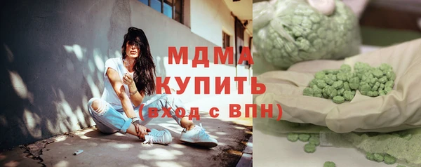 мдма Аркадак