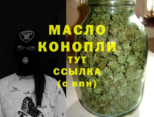 мефедрон мука Арсеньев