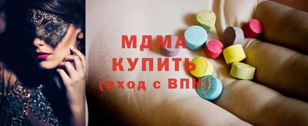 мефедрон мука Арсеньев