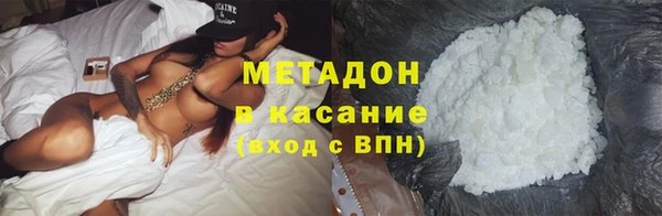 мефедрон мука Арсеньев
