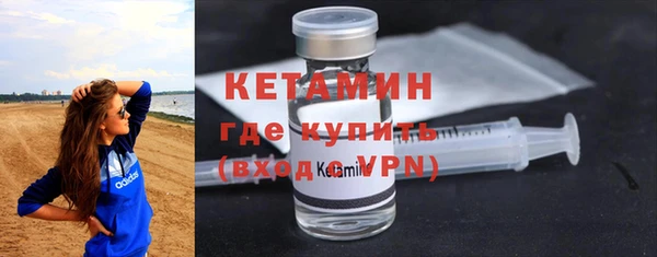 метадон Армянск