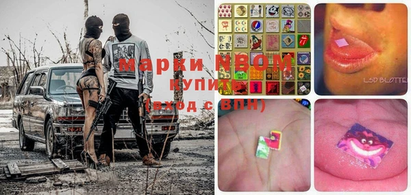 метадон Армянск