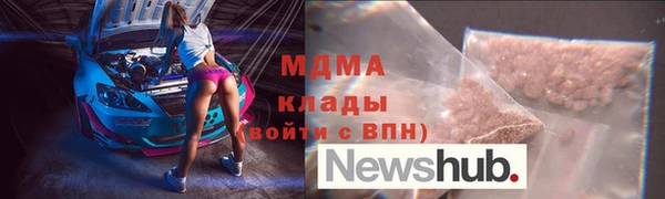 метадон Армянск