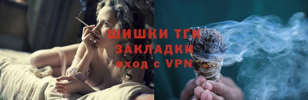 мефедрон мука Арсеньев