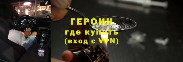 соль курить ск Горно-Алтайск