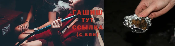 MDMA Premium VHQ Горнозаводск