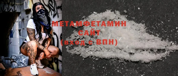 мефедрон мука Арсеньев