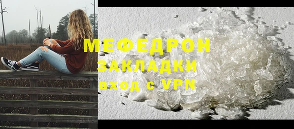 мефедрон VHQ Горняк