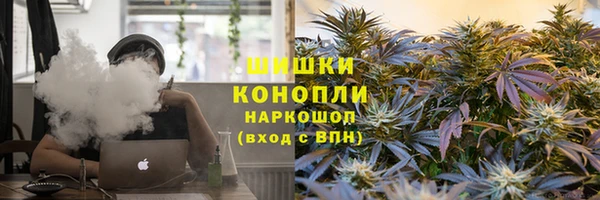 мефедрон мука Арсеньев
