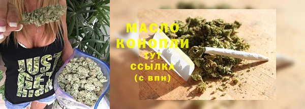 мефедрон мука Арсеньев