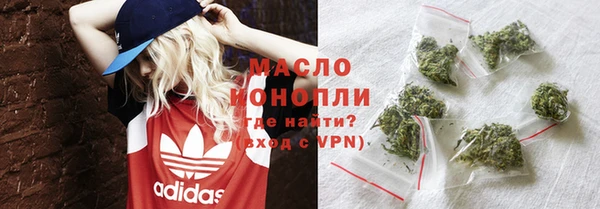 мефедрон мука Арсеньев