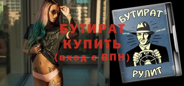 метадон Армянск