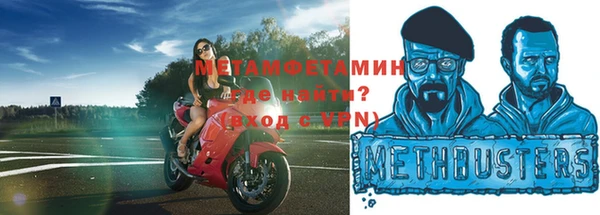 мефедрон мука Арсеньев