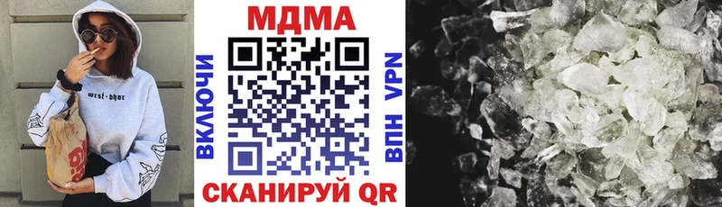 MDMA молли  Солигалич 