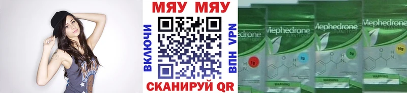 kraken как войти  Солигалич  Меф мяу мяу  как найти закладки 