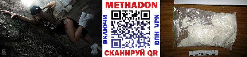 МЕТАДОН кристалл blacksprut ссылки Солигалич как найти наркотики
