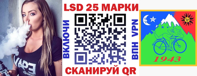 Наркотические марки 1500мкг  где купить наркоту  Солигалич 