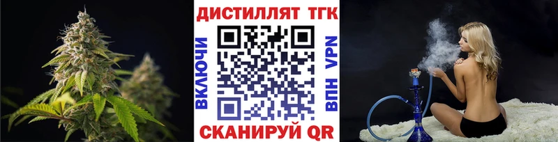 Дистиллят ТГК концентрат  Солигалич 