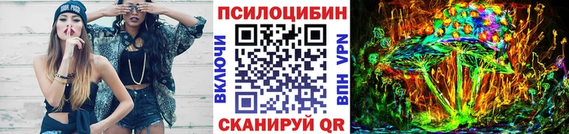 Галлюциногенные грибы MAGIC MUSHROOMS  MEGA зеркало  Солигалич 
